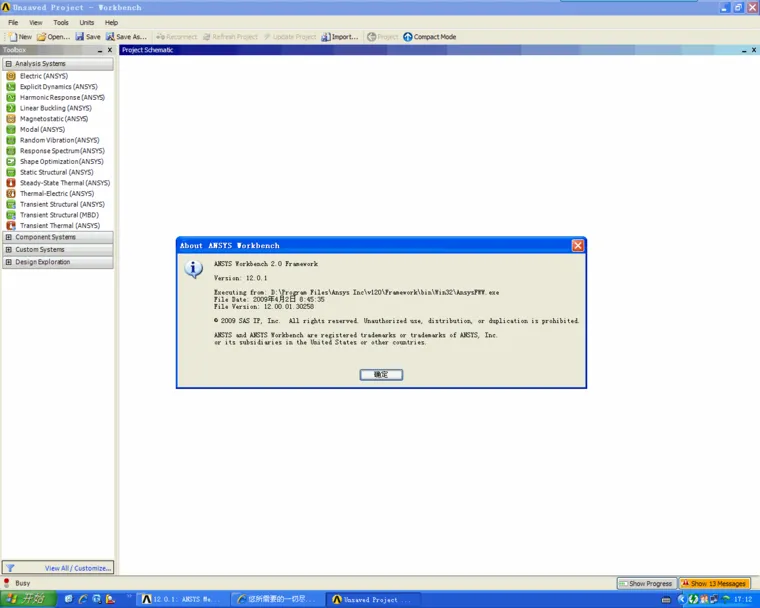 ansys workbench使用方法